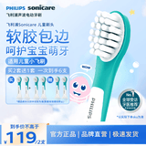 飞利浦（PHILIPS）电动牙刷头 儿童标准型官方原装 2支装 【HX6032/84加价购】 适配小飞刷HX5232 型号电动牙刷