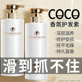乐小菲护发素发膜柔顺干枯毛躁修复顺滑头发膜男女士专用持久留香润发乳