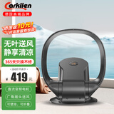 carkiien卡齐【好评过万】无叶风扇家用落地扇省电挂壁式风扇摇头电风扇直流变频节能落地婴儿孕妇风扇 黑金色电子触控款