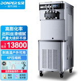 东贝(Donper)软冰淇淋机商用冰激凌机雪糕机炒酸奶甜筒机冰棒机全自动奶茶店立式冰激淋机XMC850