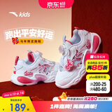 安踏儿童灯鞋童鞋2026跑鞋发光鞋子闪光运动鞋男女童鞋子A22619934