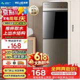 美菱（MeiLing）【价保618】饮水机 家用立式办公双开门柜式温热型饮水器MY-L109