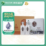 习酒 银质习酒礼盒 酱香型白酒 53度 500ml*2瓶*3盒 礼盒整箱装