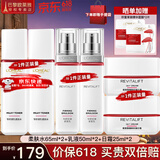 欧莱雅（LOREAL）套装抗皱紧致护肤礼盒化妆品水乳补水保湿淡纹送妈妈送女友礼物 复颜抗皱6件套