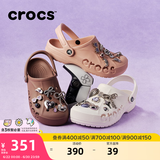 卡骆驰（CROCS）贝雅洞洞鞋男鞋女鞋轻便耐磨一脚蹬拖鞋休闲鞋百搭花园鞋|10126 白-100(含智必星) 36 /37(220mm)