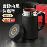繁季保温杯紫砂内胆生日礼物男士泡茶送爸爸父亲长辈老师实用伴手礼