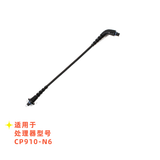 科利耳 CP910 线圈导线（8 cm，碳黑）人工耳蜗配件/助听器配件