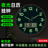 钟小白挂钟客厅家用2026新款夜光万年历免打孔时钟表挂墙静音挂表石英钟