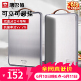 康巴赫抗菌不锈钢菜板加厚防滑防霉案板家用双面剁骨砧板46.5*32*1.8cm
