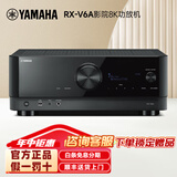 雅马哈（YAMAHA）RX-V4A/V6A家用家庭影院8K大功率AV功放机5.2/7.2声道蓝牙解码功放机 RX-V6A