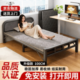 全品屋(免安装)折叠床单人床午休床午睡床行军床医院家用陪护硬板铁床