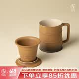 万仟堂高档办公杯陶瓷杯男士水杯茶水分离马克杯茶杯礼盒 节节高 焦茶釉