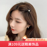 向晚发卡抓夹3个发夹刘海侧边抓夹小号头饰甜美公主头发抓生日礼物女