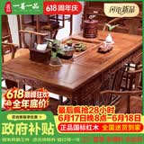 一善一品 红木家具非洲花梨（学名：刺猬紫檀）实木茶桌椅组合中式仿古典功夫禅意茶台 1.08米虎脚茶桌+1圈椅+4将军凳