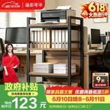 溢彩年华打印机置物架落地书架木板货架储物架阳台多功能收纳架子防锈4281