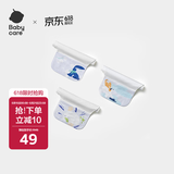 babycare隔汗巾儿童纯棉幼儿园垫背巾宝宝吸汗巾纱布 28*52cm格林一家3条