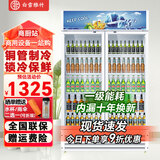 白雪雅竹大容量饮料柜商用冰柜直冷藏展示柜酒水柜纯风冷无霜保鲜柜超市玻璃门冰箱立式啤酒柜 大双门下机【直冷蓝白】1200*550*2000mm