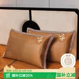 艾薇枕套夏季凉席藤席高档枕头套一对装 凤凰冰藤 48*74cm