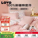 LOVO罗莱家纺 全棉四件套100%纯棉床单被套双人床上用品220*240cm