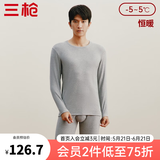 三枪（THREEGUN）保暖内衣纯棉磨毛弹力朵绒棉双面拉绒情侣款棉毛衫套装女秋衣秋裤 【双面绒】男-浅麻灰 XL