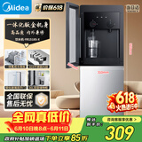 美的（Midea）【价保618】饮水机家用上置式桶装水立式双开门办公室加热饮水器桶装饮水宿舍办公室  YR1518S-X