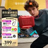 JBL GO5 音乐金砖五代 蓝牙音箱 便携迷你音响 氛围灯音箱 口袋音箱 Pocket 父亲节礼物 石榴红