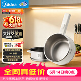 美的（Midea）电煮锅 小电锅 不锈钢0涂层电热锅 宿舍小锅多功能锅 1.6L学生寝室一体泡面小火锅XZC2017G 配蒸笼