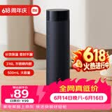 米家旋盖保温杯 500ml 藏蓝色 316 不锈钢学生便携咖啡水杯
