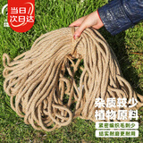 寿禾 麻绳装饰绳子猫咪抓板手工diy编织捆绑管道 麻绳8mm50米