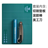 莹恋（WINION）乒乓球拍胶皮切割美工刀垫板 乒乓球底板粘拍工具套装 绿色垫板滚胶棒切割刀套装  WINION严选