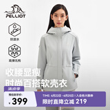 伯希和（Pelliot）冲锋软壳衣春秋防风衣防泼水收腰女士外套休闲登山服12330602蓝S