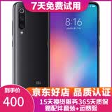 小米9二手手机骁龙855 水滴全面屏4800万三摄拍照游戏智能 全网通4G手机双卡双待 深空灰 8GB+128GB 95新