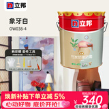立邦乳胶漆五合一竹炭防潮防霉净味内墙乳胶漆18升涂料面漆菱花白 象牙白 OW038-4 18L*1件 18L