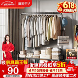 溢彩年华 金属挂衣架落地衣帽架阳台衣架卧室多功能挂衣服架子2095-BK2