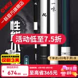 一味官旗化氏EX钓竿超轻超硬钓鱼竿28调台钓竿野钓休闲碳素综合竿鲫 6.3m 【现货】EX+钓竿
