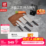 双立人（ZWILLING）Point 红点厨房刀具全套刀具套装水果刀砍骨刀多用刀菜刀家用厨具套装5件套