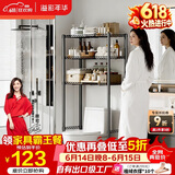 溢彩年华洗衣机置物架落地马桶上方日用品收纳杂物架卫生间储物架子6530黑