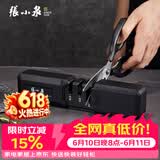 张小泉流光伸缩磨刀器家用磨刀石厨房磨菜刀磨剪刀厨房磨刀棒