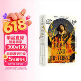 汗青堂丛书159·欧洲的熔炉 意大利文艺复兴与西方的崛起 《泰晤士报》2020年度历史图书