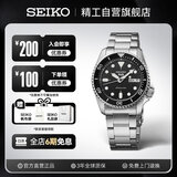精工（SEIKO）5号系列日韩表100米防水休闲运动机械腕表【礼物】SRPD55K1