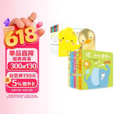 触摸发声书：听，什么声音（全6册）+小鸡球球成长绘本系列图画书套装全6册 点读书 发声书 有声书 早教发声书 早教发声书 点读书