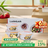 乐扣乐扣（LOCK&LOCK）耐热玻璃保鲜盒微波炉饭盒上班族学生便当盒水果饭菜保鲜碗三件套