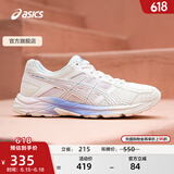 亚瑟士ASICS女鞋缓震透气跑鞋舒适运动鞋GEL-CONTEND 4 米色/米色 37