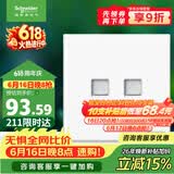 施耐德 双联六类电脑插座 86型弱电网络信息插座面板 皓呈系列 奶油白色