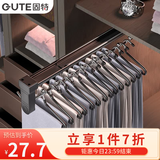 固特（GUTE）裤架抽拉伸缩架柜内滑轨收纳晾衣架裤抽裤挂衣柜挂衣杆多功能衣架 经济款-黑(柜深≥30cm) 顶装裤架