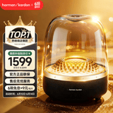 哈曼卡顿 音乐琉璃四代 蓝牙音箱 家庭影院音响 居家艺术音箱 送男友送女友 毕业礼物 琉璃4 黑金典藏版