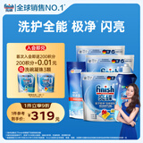finish亮碟洗碗凝珠25颗*3+漂洗剂+软水盐套装洗碗机专用洗涤剂耗材