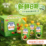 亨氏（Heinz）【新鲜日期】宝宝水果营养果汁泥120g*14 多口味果泥婴儿辅食