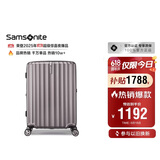 新秀丽行李箱25英寸拉杆箱竖条纹大容量旅行箱托运密码箱拿铁咖GU9