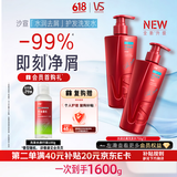 沙宣大红瓶水润洗发水去屑750g*2去油柔顺洗头膏洗发露
